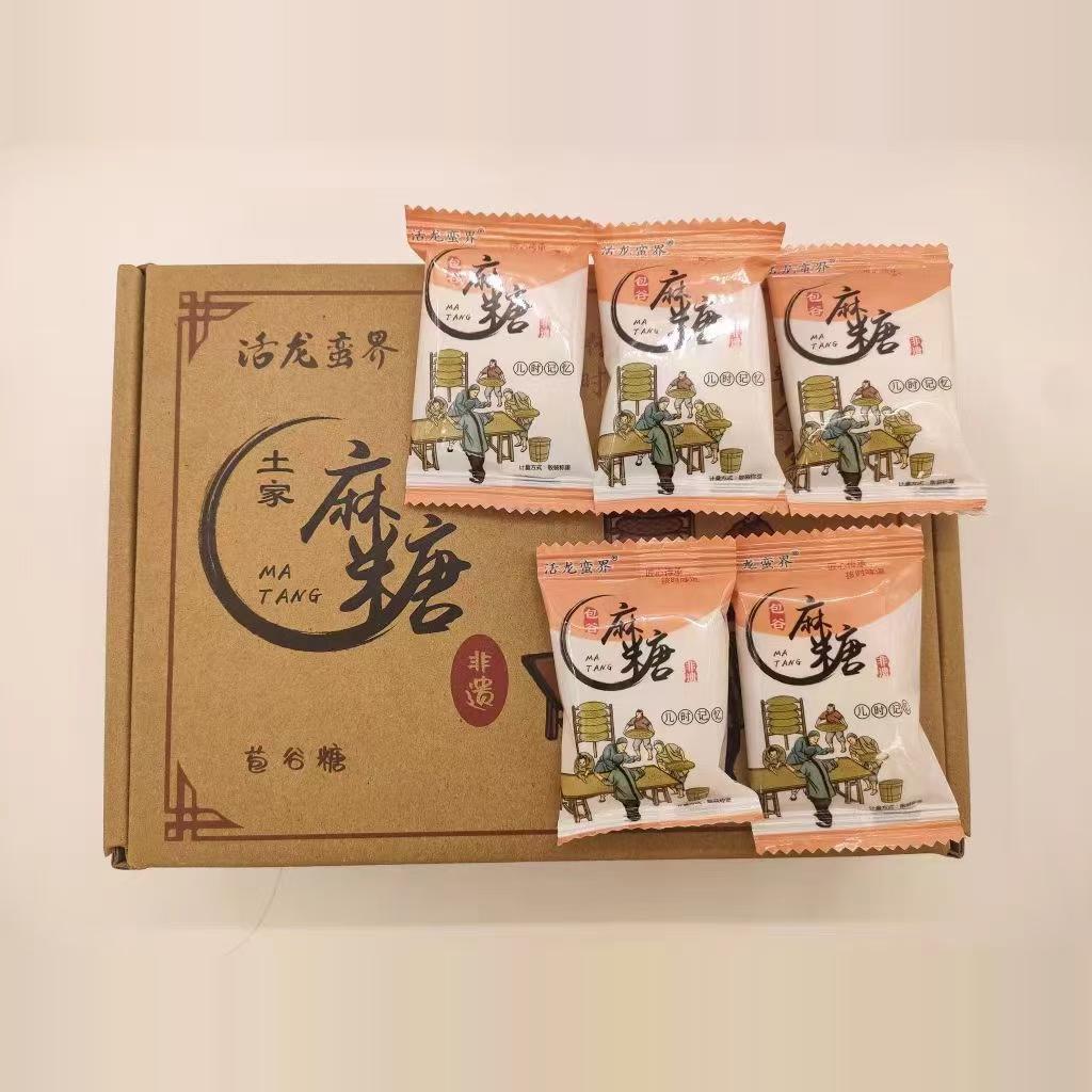 湖北恩施纯手工怀旧活龙蛮界麻糖麦芽糖