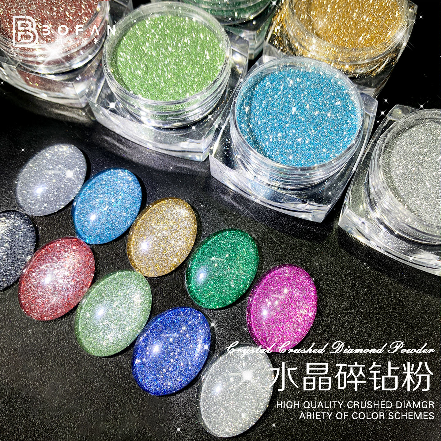 铂梵水晶碎钻粉爆闪反光粉美甲钻石粉指甲油美甲装饰批发量大价优