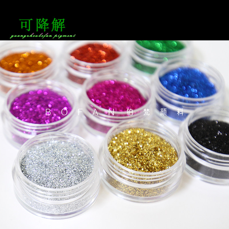 可降解金葱粉格丽特新款环保亮片新型生物材料公斤装规格齐全