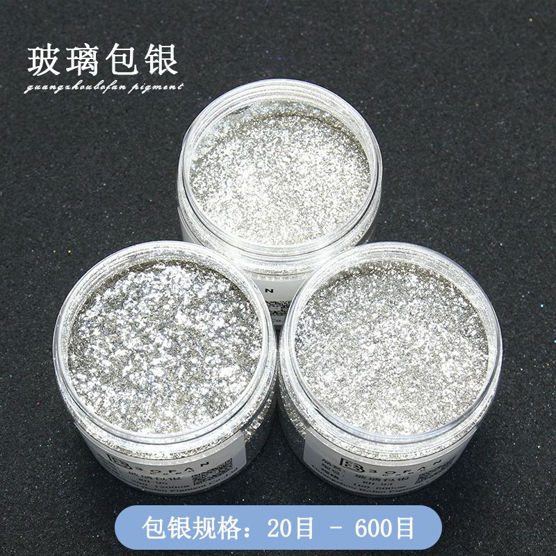 玻璃包银彩妆美甲银粉银片日本板硝子高亮超闪纯银粉亮片化妆品级