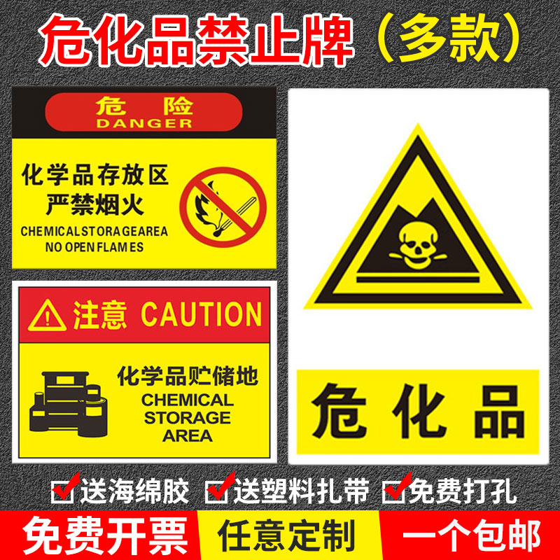 PVC塑料板 铝板反光膜 包邮可定制