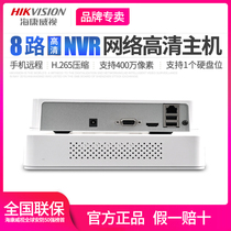 Hikvision ds-7108n-f1 (b) HD network hard disk recorder 8-way 1080p monitoring host NVR