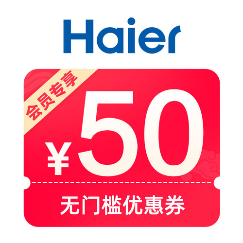 预定大额有价券