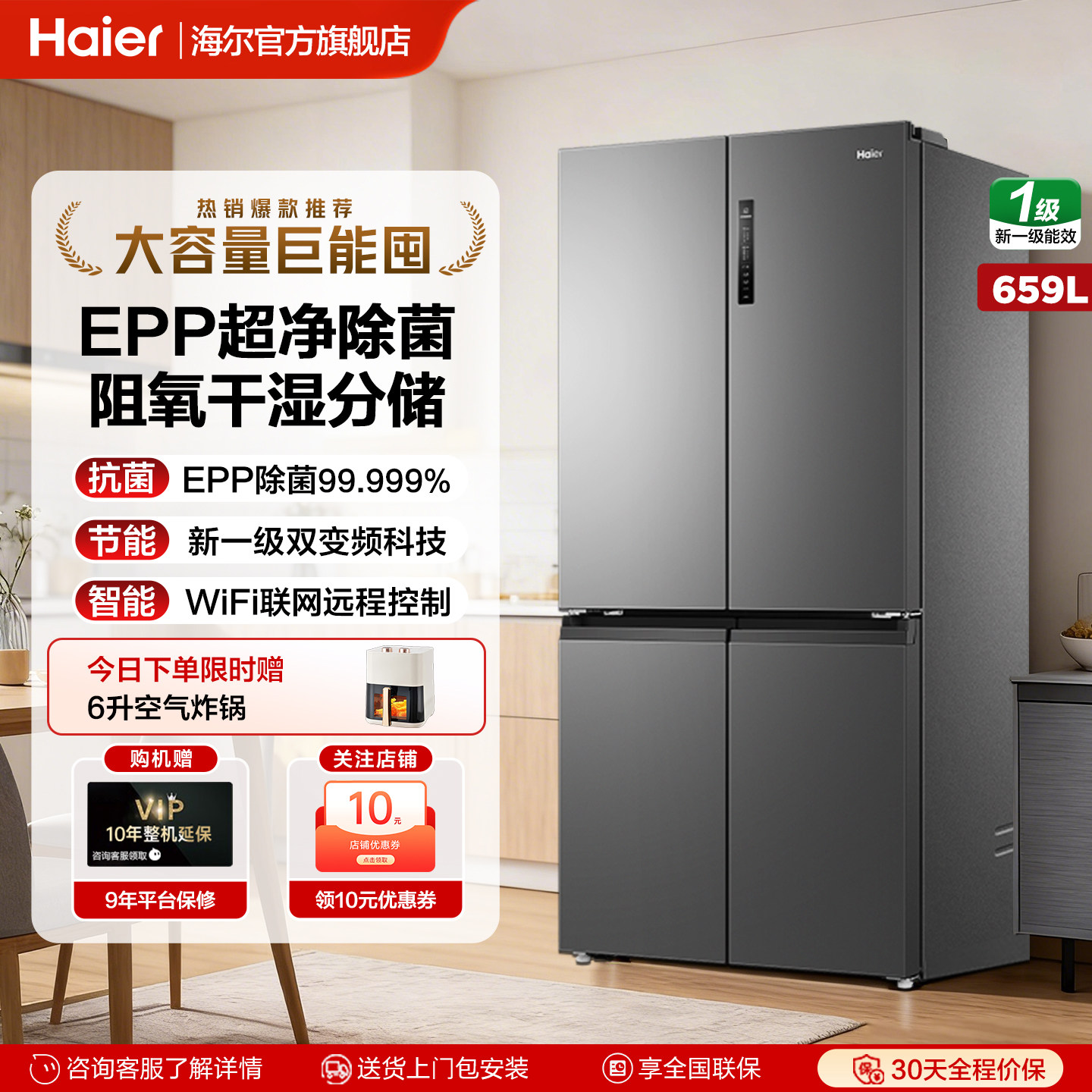 ����659Lʮ�ֶԿ����Ŀ��ű�����ô�����������˪�콢��ٷ���Ʒ 4269Ԫ