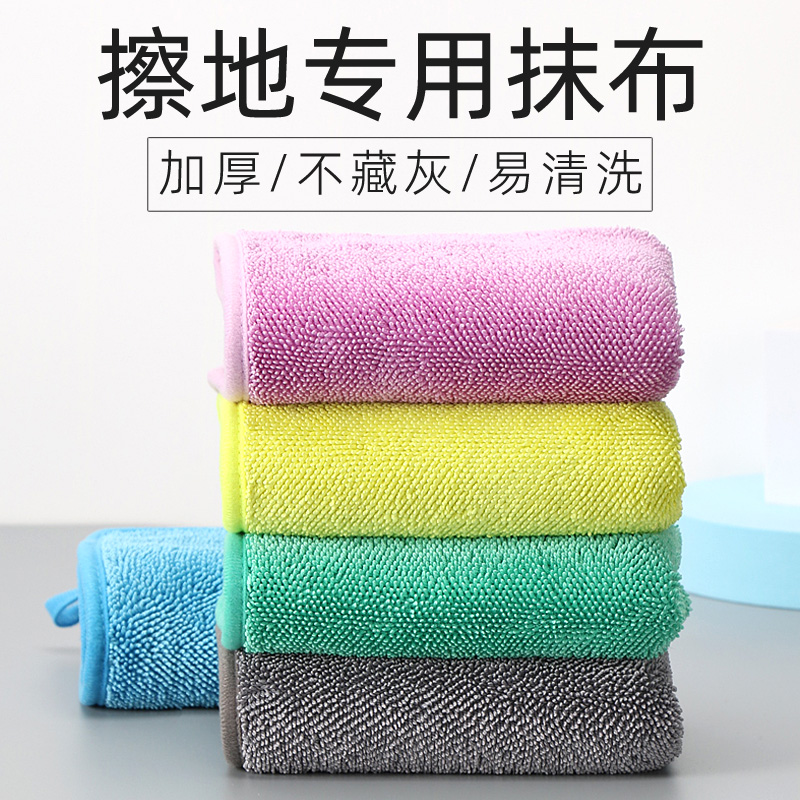 擦地无水印专用家务清洁加捻抹布