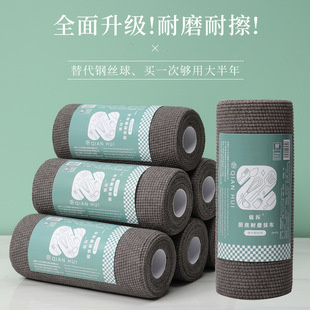 厨房一次性耐磨抹布洗碗布擦桌不沾油易吸水清洗钢丝球刷锅洗碗布