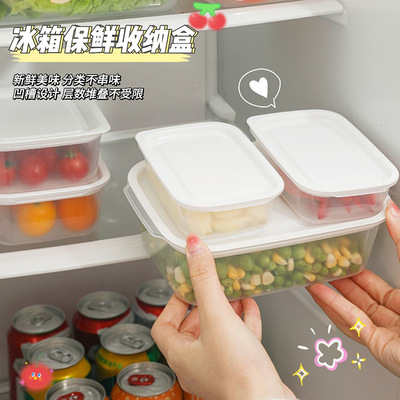 保鲜盒食品级密封盒冰箱收纳盒塑料便当盒饭盒五谷杂粮密封储物罐