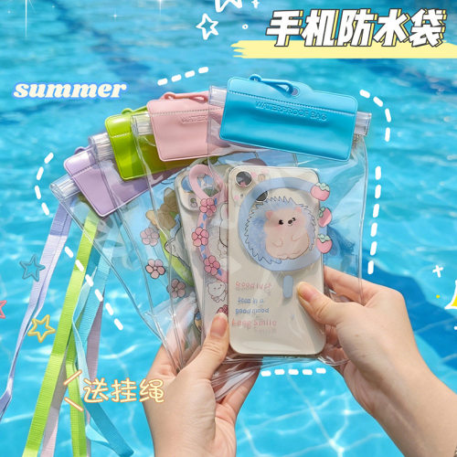 手机密封袋卡通手机气囊防水袋可触屏游泳袋漂流神器手机防水袋