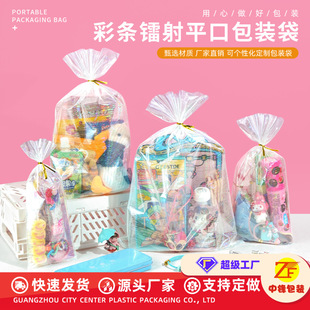 工厂直销镭射礼品袋礼物袋糖果透明包装袋束口圣诞礼物袋定制服务