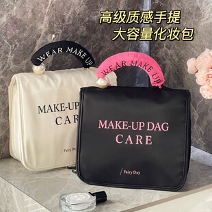 手提带珍珠化妆包防水多功能洗漱用品收纳袋户外浴室挂钩洗漱包
