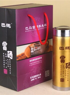 紫砂杯批发富硒保温不锈钢养生杯促销礼品 可定logo广告杯子