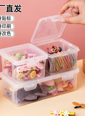 儿童发饰收纳盒皮筋女孩宝宝头绳发卡发夹头饰小盒子饰品首饰盒