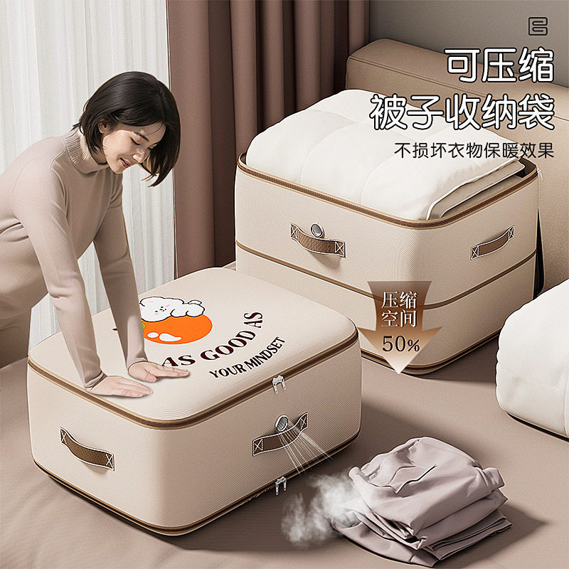 搬家被子收纳压缩收纳袋羽绒服棉被蚕丝被收纳神器旅行衣服整理袋,收纳整理,吸尘器收纳架/盒/袋,淘宝优惠券,粉丝福利购,淘宝优惠卷