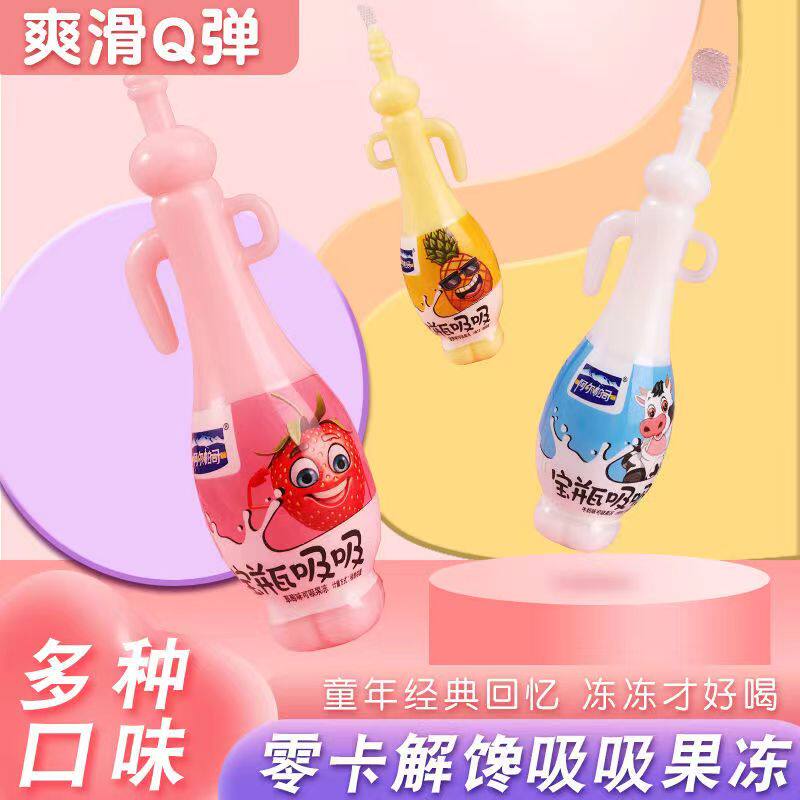 儿童休闲零食大礼包散装宝瓶