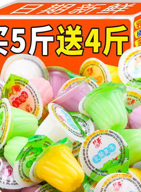乳酸果冻零食批发整箱儿童健康零食小吃休闲食品下午茶果冻