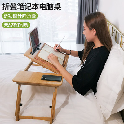 新款床上小桌子可升降加高笔记本电脑桌支架儿童学生上铺宿舍书桌