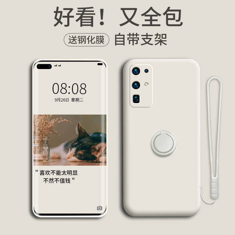 适用于华为荣耀30pro手机壳v30全包液态硅胶保护套honorv30超薄30防摔