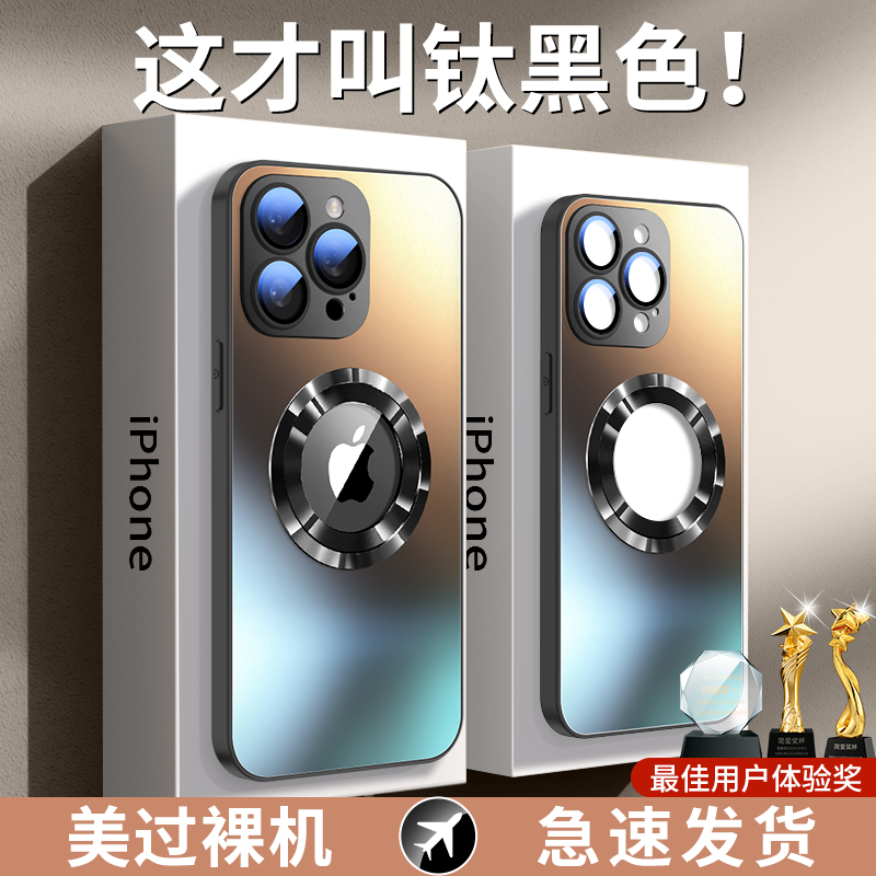 适用苹果15promax新款金属磁吸手机壳iphone14Promax钛金属全包防摔plus带镜头膜12高级14磨砂玻璃13硅胶男女