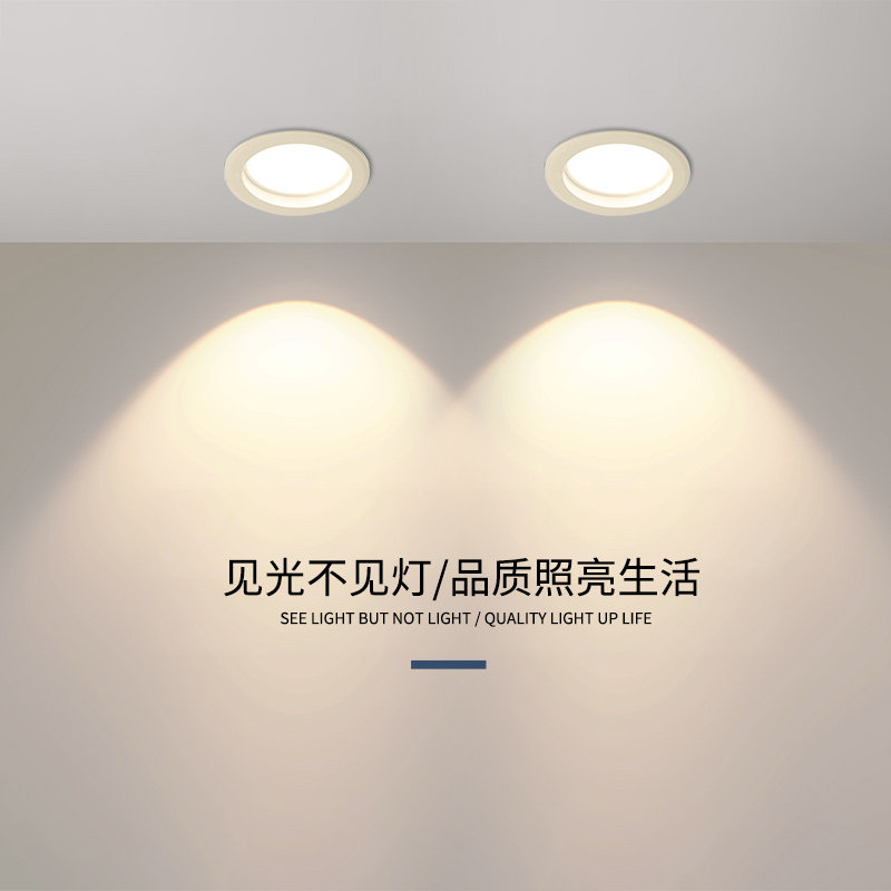 三雄极光led筒灯洗墙灯孔灯嵌入式家用客厅吊顶灯三色超薄桶灯