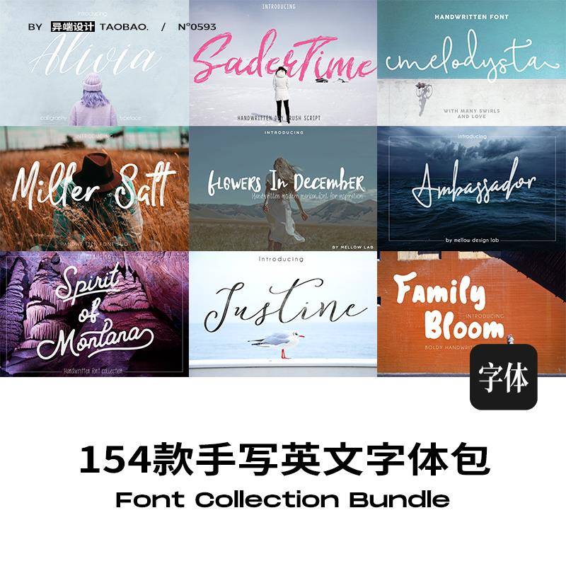 时尚手写签名飘逸花体英文字体包下载l婚礼广告字体库设计素材mac