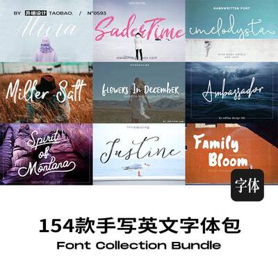 时尚手写签名飘逸花体英文字体包下载l婚礼广告字体库设计素材mac