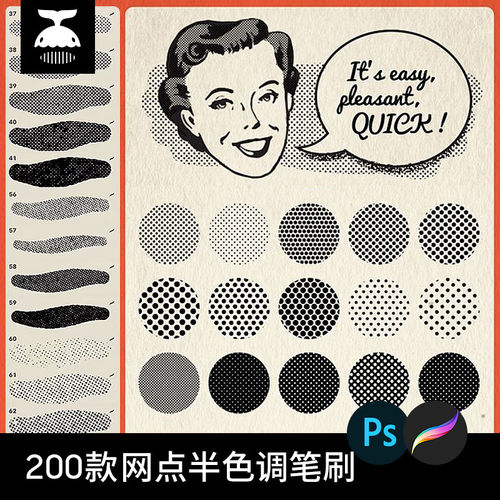 半色调网点PS/Procreate笔刷美式复古漫画效果波点波普艺术风格