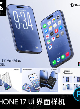 高级感苹果iphone17手机ui界面app设计展示样机PS贴图素材PSD/Fig