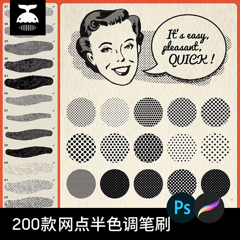 半色调网点PS/Procreate笔刷美式复古漫画效果波点波普艺术风格