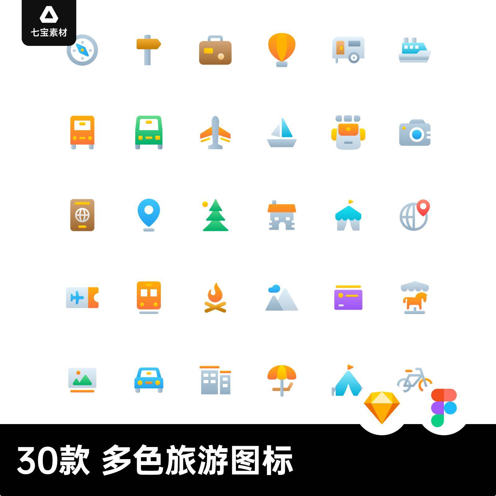 多色旅游类APP小程序首页金刚区图标icon菜单figma设计源文件素材