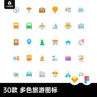 多色旅游类APP小程序首页金刚区图标icon菜单figma设计源文件素材
