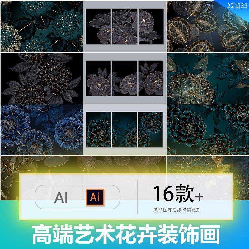 高端时尚大气简约线条牡丹花卉艺术三联装饰画插画AI矢量设计素材图片