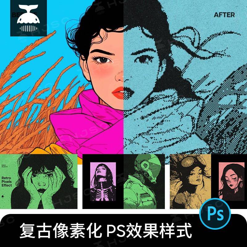 PS复古像素化效果模板潮流蒸汽波噪点马赛克特效PSD样机设计素材