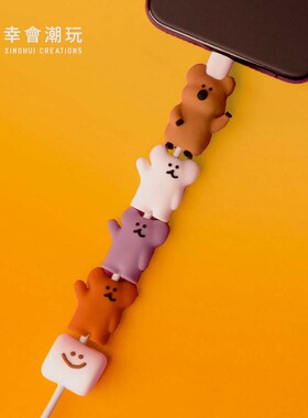 幸会潮玩 DINOTAENG-QUOKKA/BOBO数据线保护套防折断充电线保护