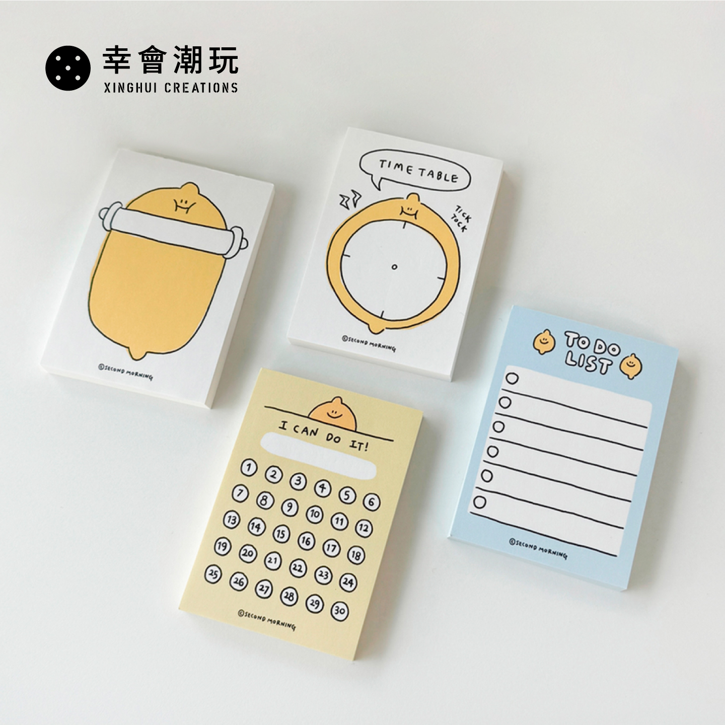 SecondMorning-便签本无粘性