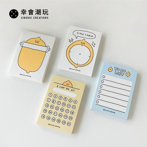 SecondMorning-便签本无粘性