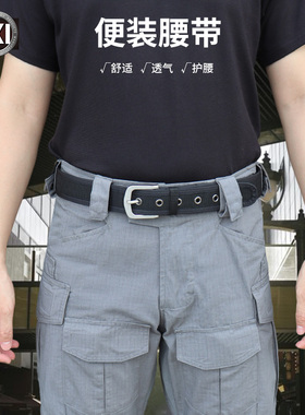 ESKI爱斯战术便装腰带高强度尼龙编织纹带多孔调节腰带