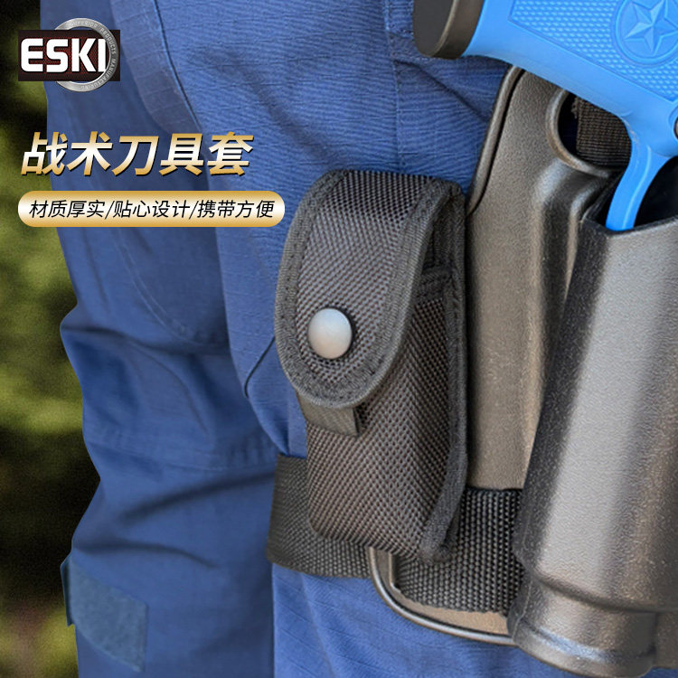 ESKI爱斯硬质成型刀钳EDC工具腰包钳折刀螺丝款收纳刀套
