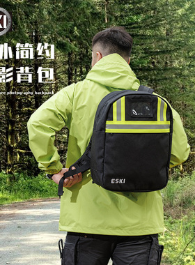 ESKI爱斯户外旅行防水简约收纳摄影单反微单多功能大容量双肩背包
