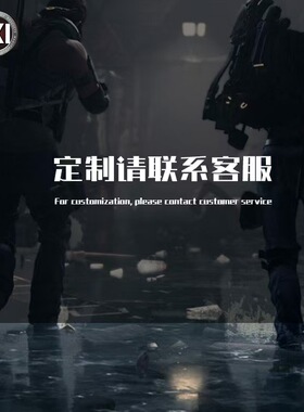 ESKI差价链接 订制 活动差价链接