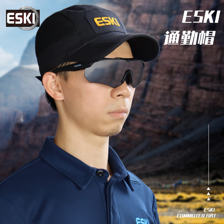 ESKI爱斯户外帽射击帽遮阳战术帽