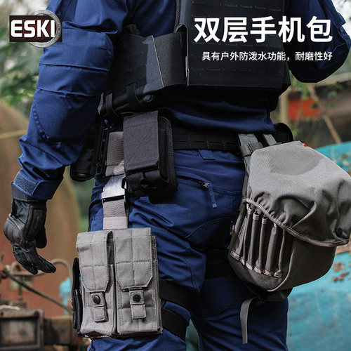 ESKI双层魔术贴开合手机爱斯
