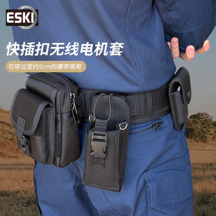 ESKI爱斯战术户外腰间插扣式可旋转无线对讲机套电台套挂腰通用