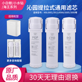 S400 芬享瑞适用沁园牌净水机器滤芯KRL6903 800G 3916 5003