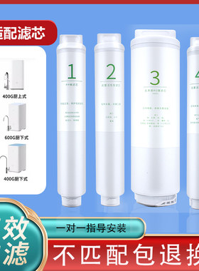 小米净水器滤芯MR424/MR624厨下