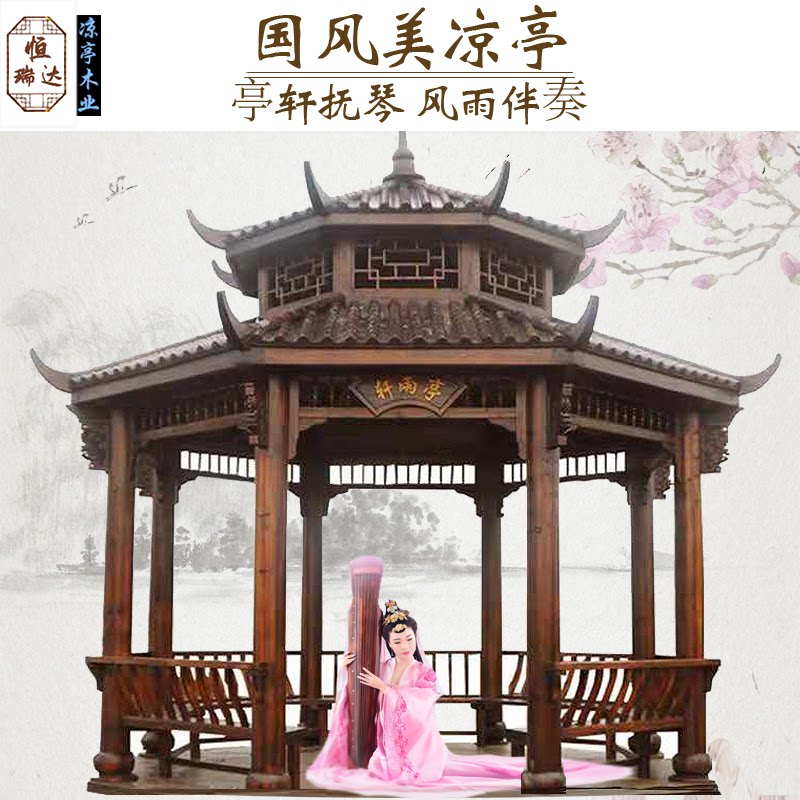 四角六角八角双层古建凉亭