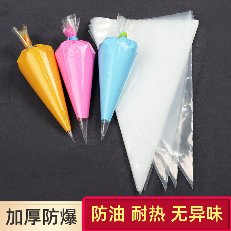 奶油蛋糕曲奇一次性加厚裱花袋