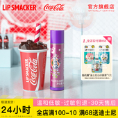 滋润防干学生 Smacker可口可乐有色润唇膏伪素颜保湿 套装 Lip