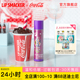 滋润防干学生 Smacker可口可乐有色润唇膏伪素颜保湿 套装 Lip
