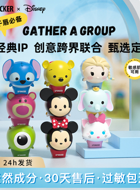 【迪士尼联名】Lip Smacker润唇膏滋润保湿卡通可爱学生朋友礼物