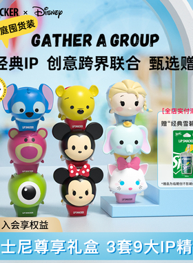 【迪士尼联名】Lip Smacker润唇膏滋润保湿卡通可爱学生朋友礼物